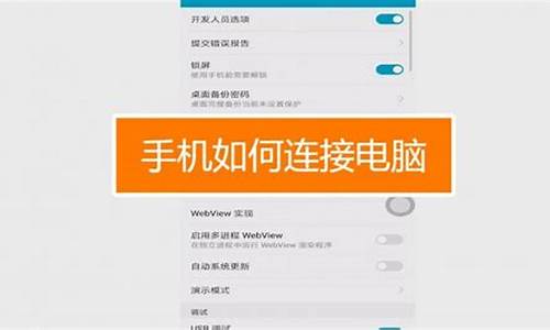 联想s300手机连接电脑后显示无法识别怎么办_联想s300手机连接电脑后显示无法识别怎么办啊