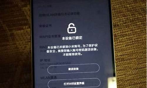 小米手机忘记密码怎么解开