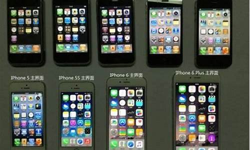 苹果iphone手机报价_苹果手机价格报价