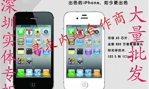 二 手苹果4s手机美版_二 手苹果4s手机美版能买吗