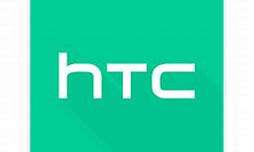 htc g7手机软件下载_htcg17软件下载